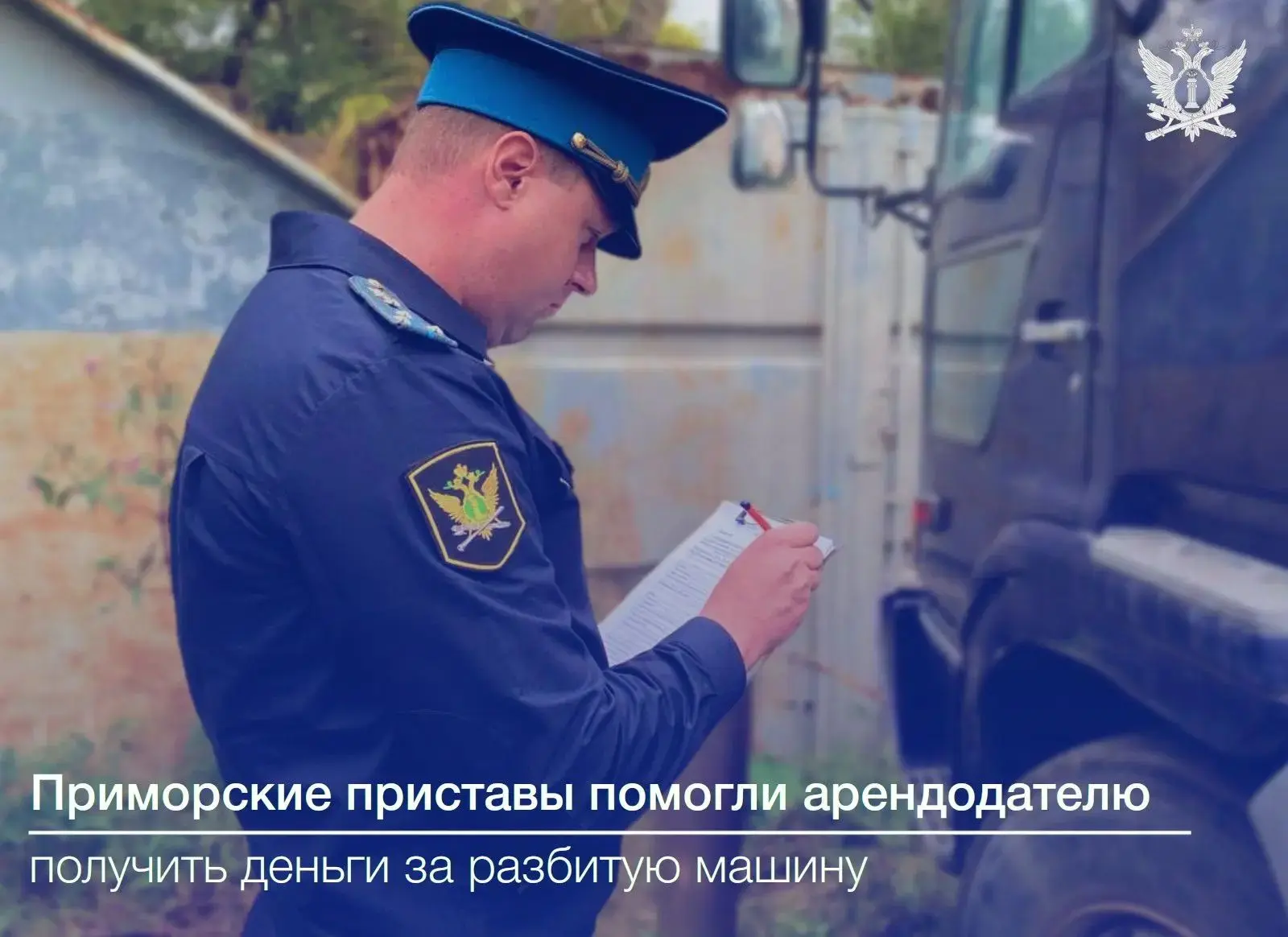 #новости