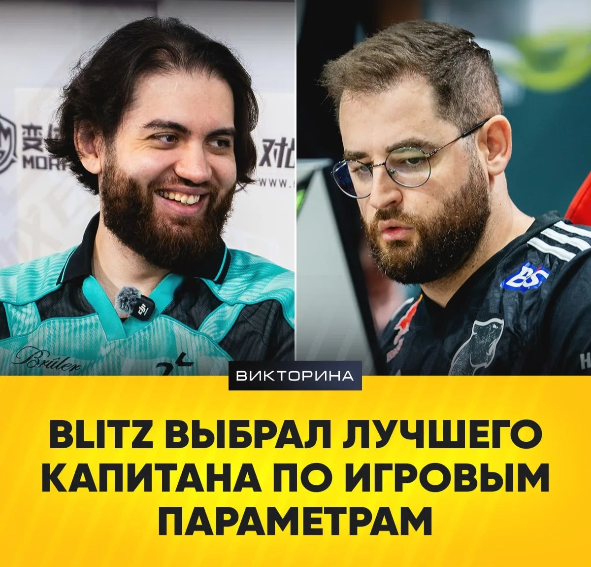 🤷‍♂️ Папа FalleN или Jame Time? — 🇲🇳 bLitz выбрал лучшего капитана: