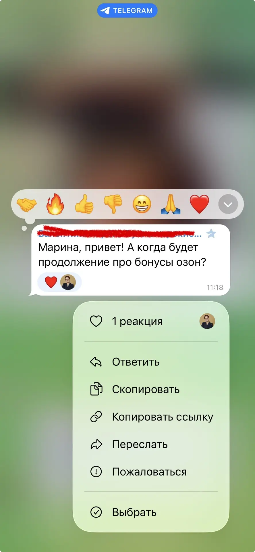 Суд… ОЗОН… ждем😔