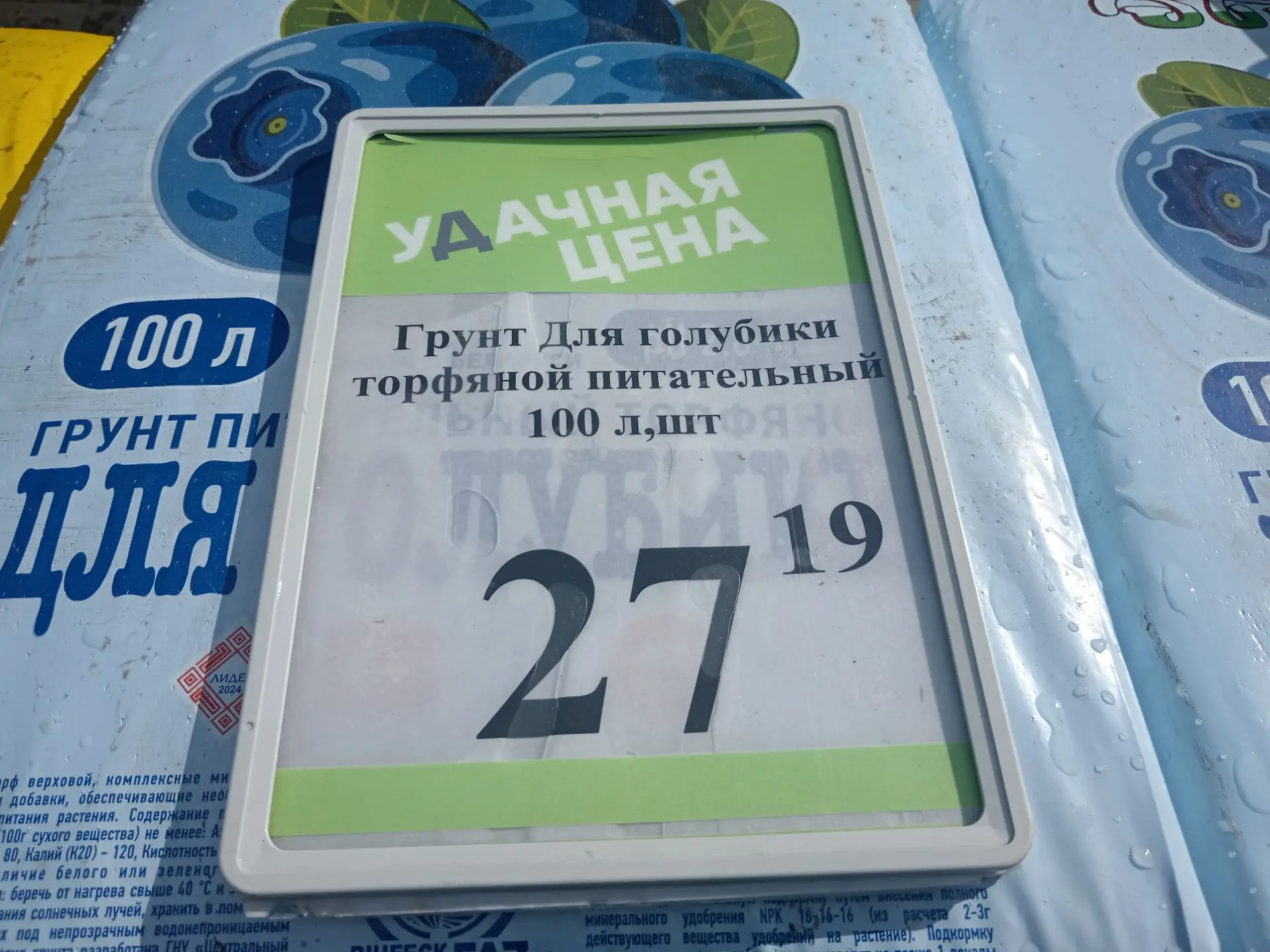 Доброе утро. Забыла вам показать грунт в Беларуси. Это цены на заправке, попались мне н...