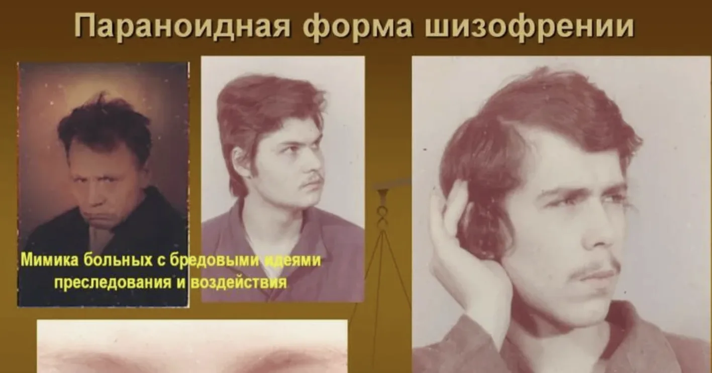 «Он просто странный» или что-то большее?🤔   Во всемирный день осведомленности о шизофрении пора отло