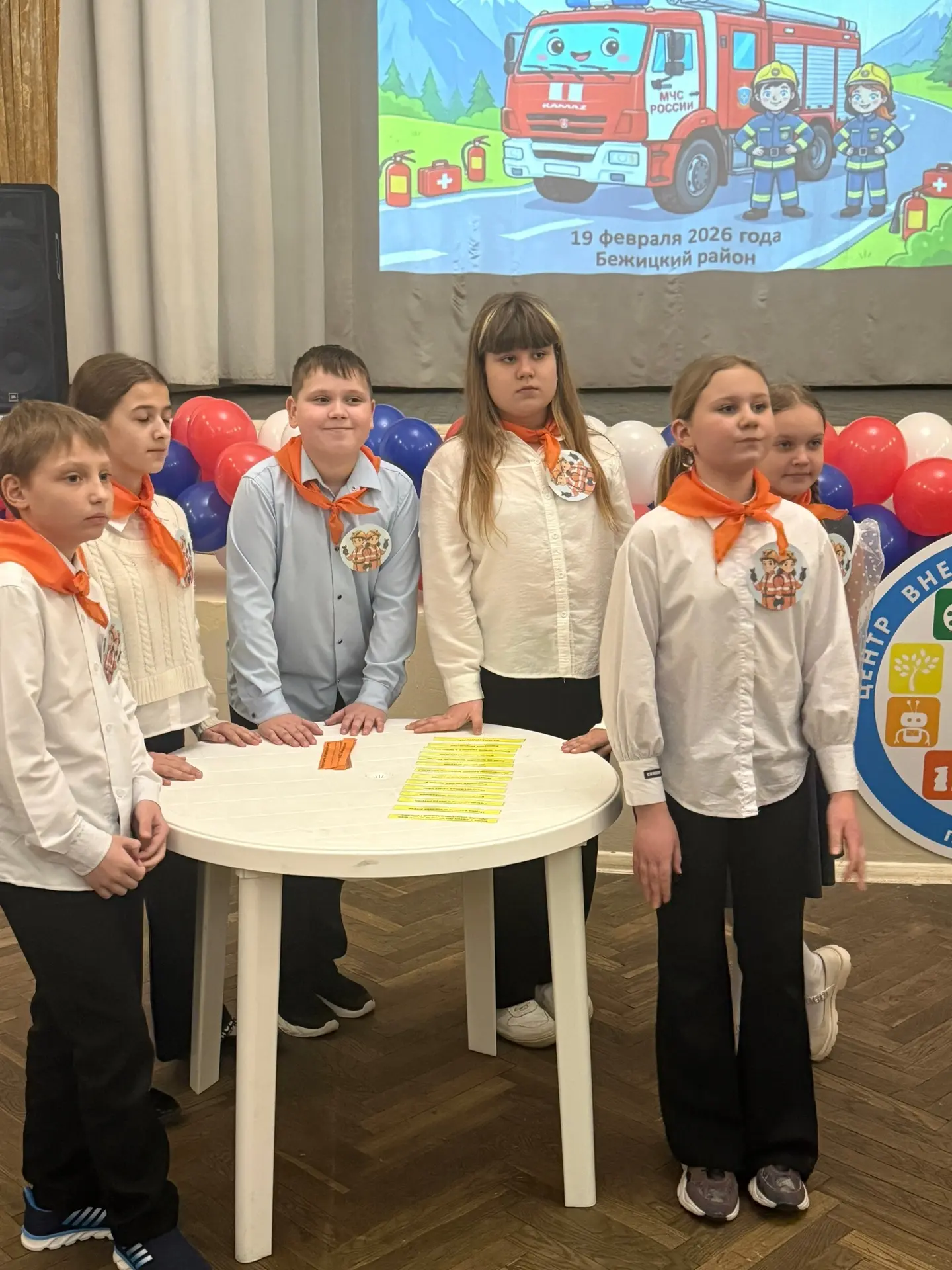 🎉 ПОЗДРАВЛЯЕМ!🎉  Ребята 4Г класса заняли II МЕСТО🥈 в районном конкурсе «Вперёд, спасатели!»! 👏👏  Наш