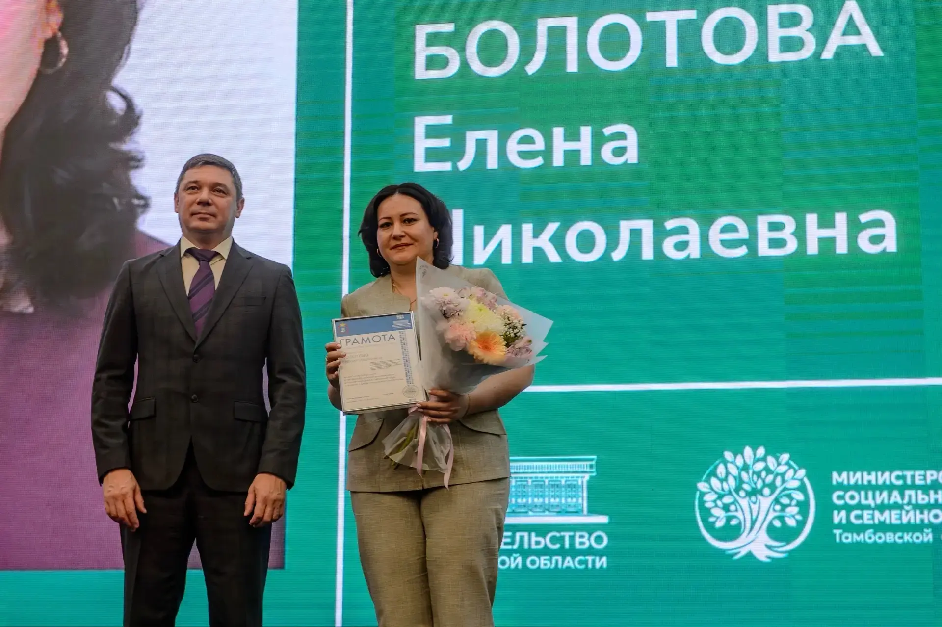 Сегодня в Правительстве Тамбовской области чествовали работников сферы социальной защит...