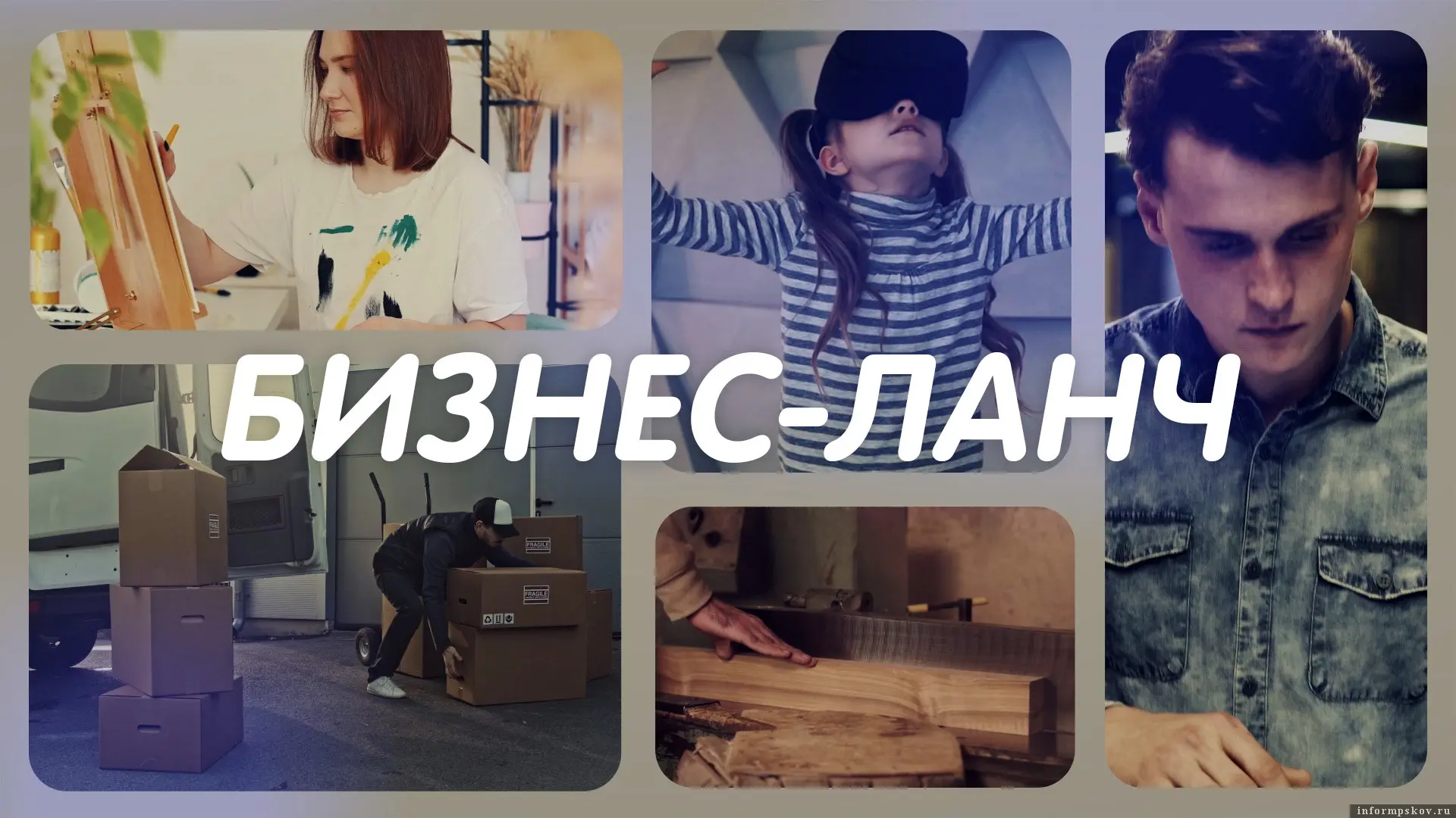 Сооснователь сыроварни «Сырная Лиса» Лариса Никандрова станет гостем программы «Бизнес-ланч» в эфире