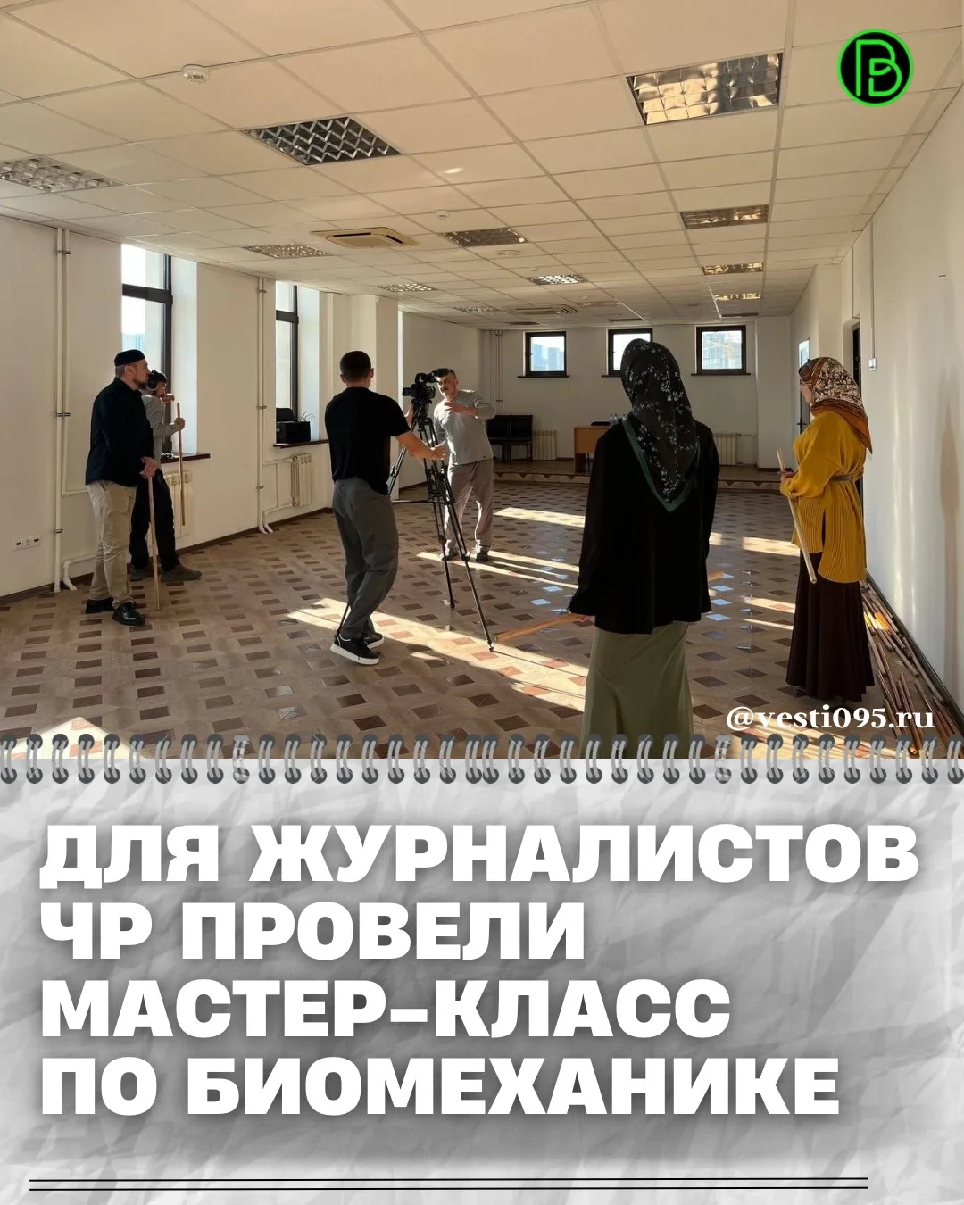 ⚡️⚡️⚡️В Национальной библиотеке Чеченской Республики им. А.А. Айдамирова прошёл мастер-...