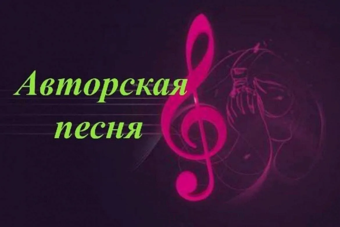 Предлагаем Вашему вниманию авторскую песню  ко дню пожилого человека "А года - ерунда"....