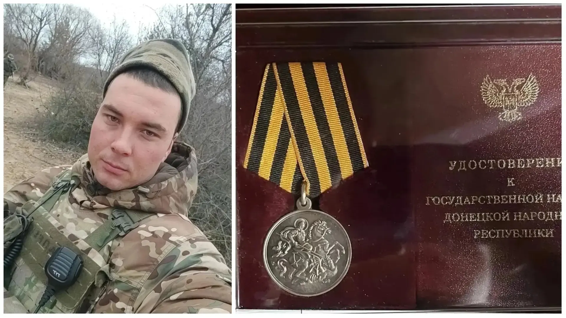 📣Наградили
нашего земляка

Телешева
Сергея Евгеньевича

Медалью
Жукова🏅

и медалью🏅
"За храбрость