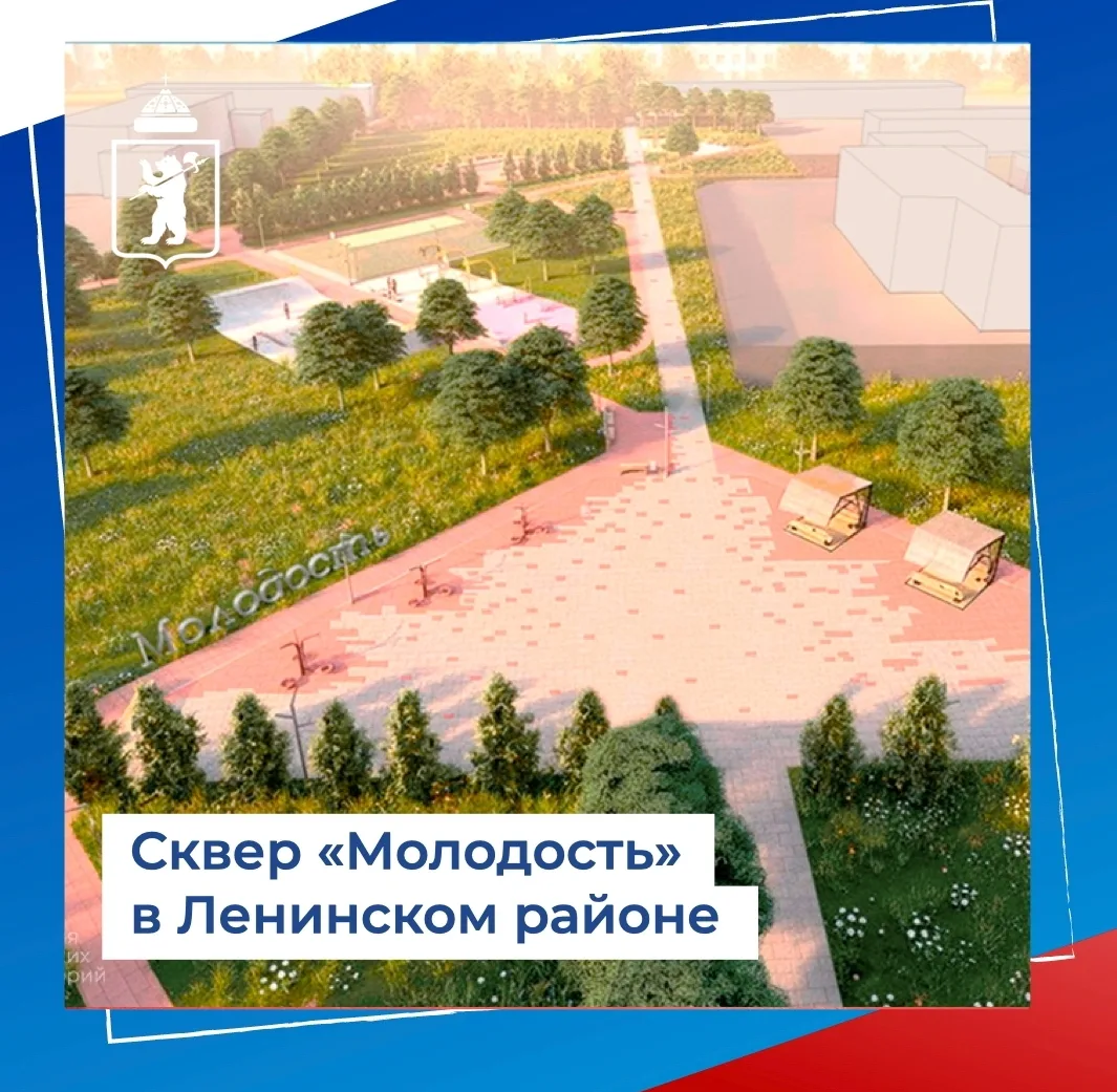 Приглашаем стать активными участниками голосования  🌳 Какие территории могут быть благоустроены в сл