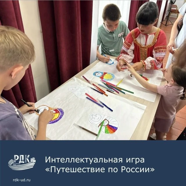 В Ещеуловском сельском клубе с успехом прошла интеллектуальная игра под названием «Путешествие по Ро