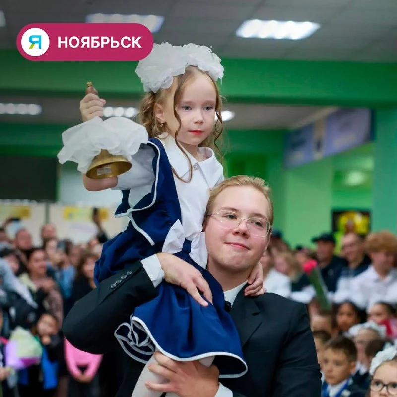🔔 В Ноябрьске 1200 первоклассников впервые сели за школьные парты