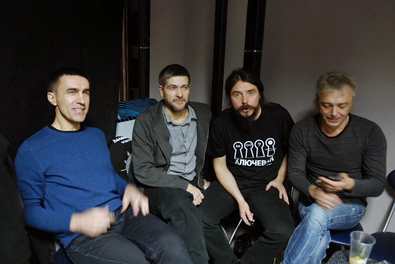 Бутусов, Васильев, Ревякин, Кинчев