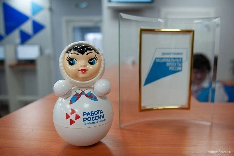 🤝 В Тамбове 3 сентября пройдёт ярмарка вакансий для сотрудников Wildberries, оставшихс...