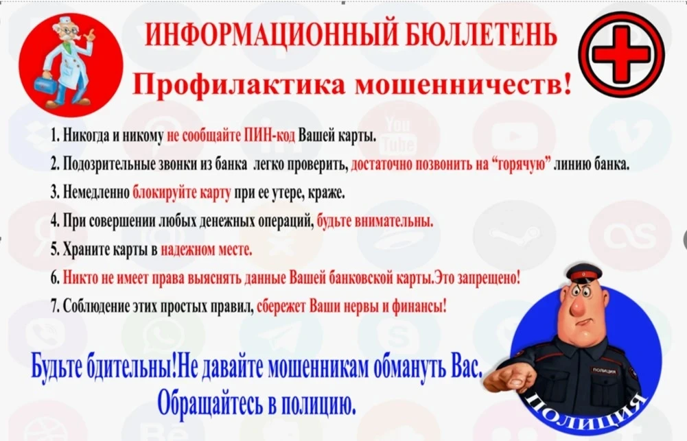 Медиа публикации