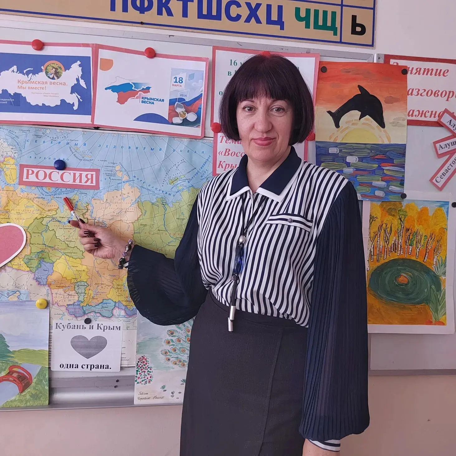 🇷🇺 Наша гимназия с гордостью отметила День воссоединения Крыма с Россией! 🎉 Во всех классах прошли у