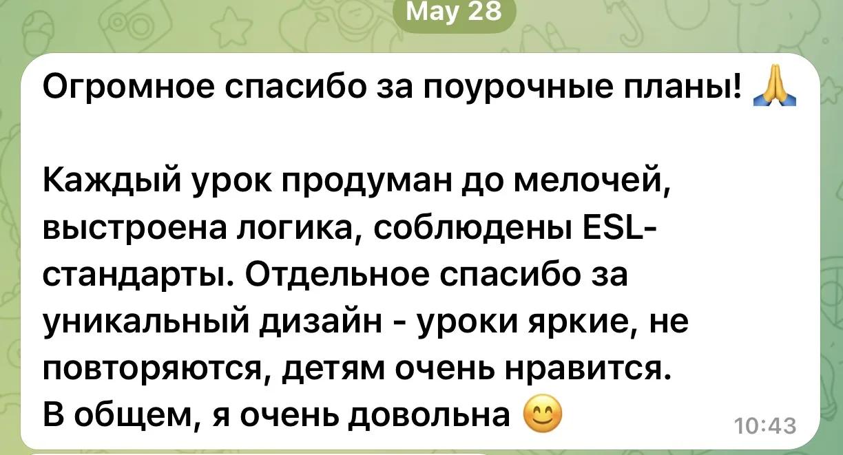 #отзывы поурочные планы go getter 3 🥰