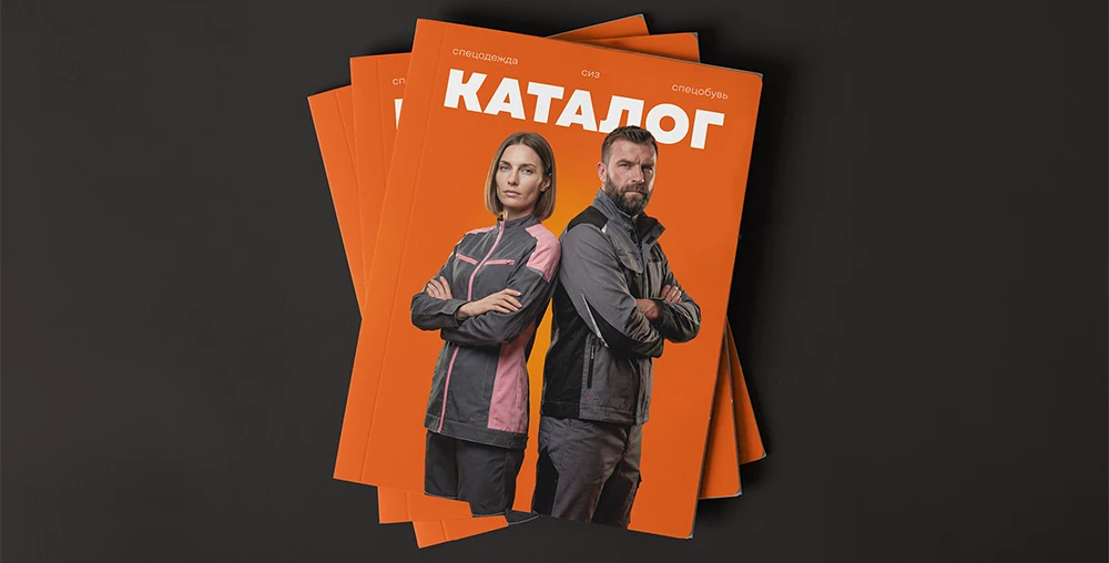 🔥 Открыт предзаказ на каталог «Факел-Спецодежда»