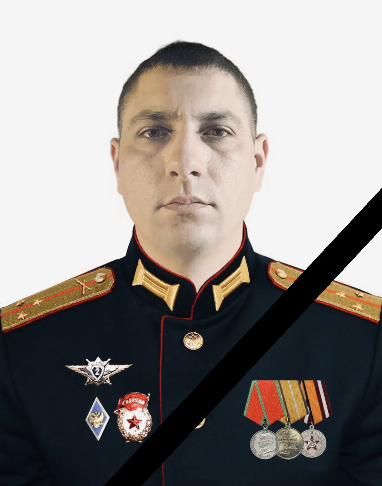 🫡Администрация Усть-Удинского муниципального округа с глубоким прискорбием сообщает о ...