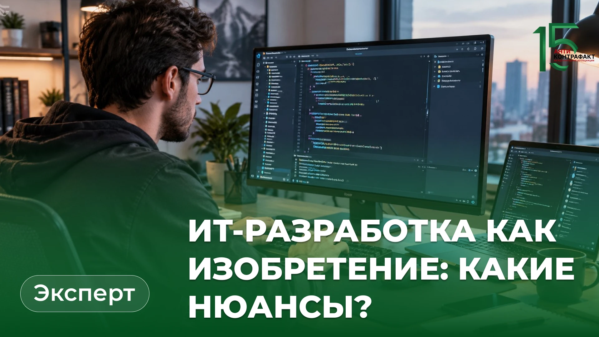 💻 «Право на отличие»: один цифровой продукт может одновременно включать