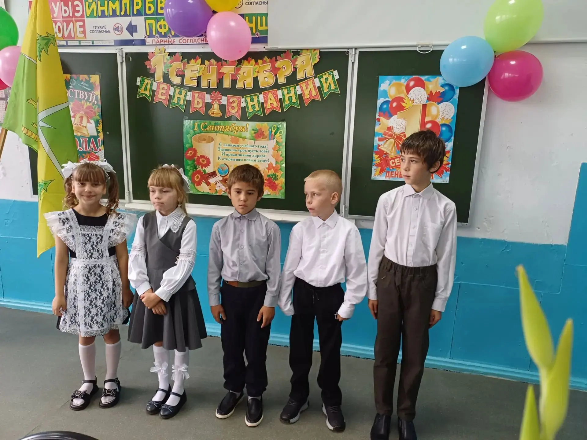 🎉Сегодня, 1 сентября, во всех школах Чунского округа прошли торжественные мероприятия,...