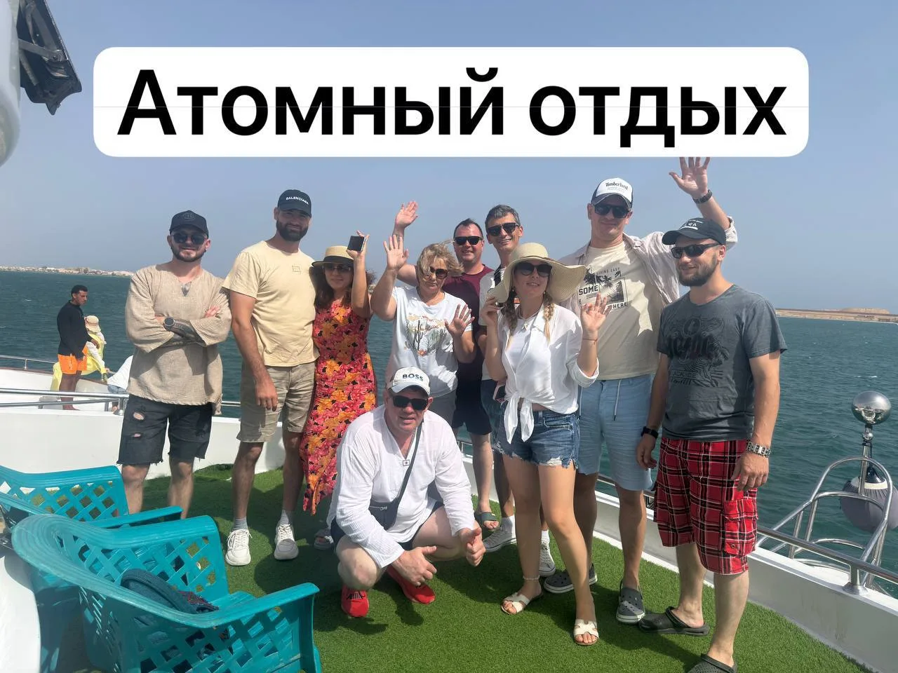 модератор