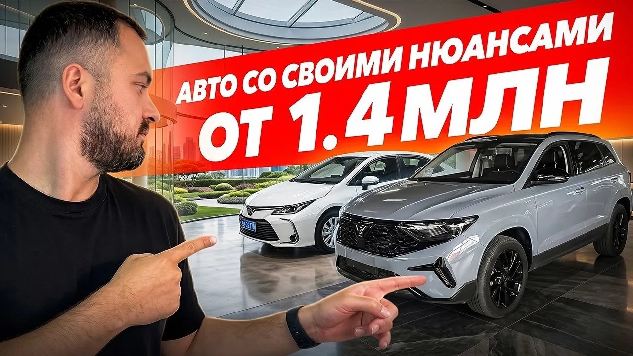 АВТОМОБИЛИ ИЗ КИТАЯ: КАК ВАС ОБМАНЫВАЮТ⁉️ ВСЯ ПРАВДА О ПОКУПКЕ, РЕМОНТЕ И ОБСЛУЖИВАНИИ АВТО | ПРОВЕР