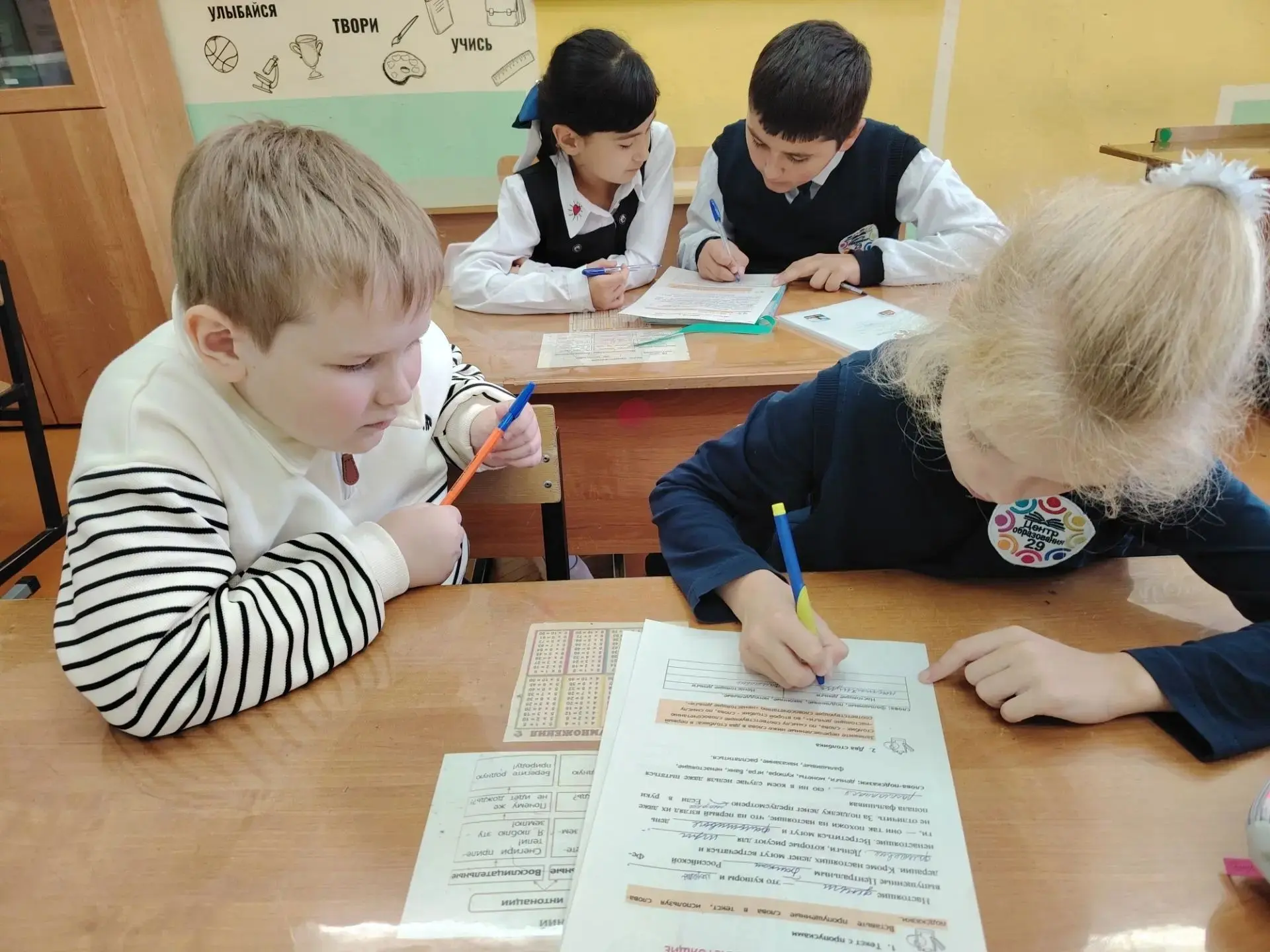 👛Учимся отличать реальность от игры: урок финансовой грамотности в 3Б классе. 👛