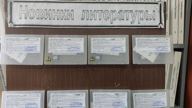 Отличные новости из библиотеки.