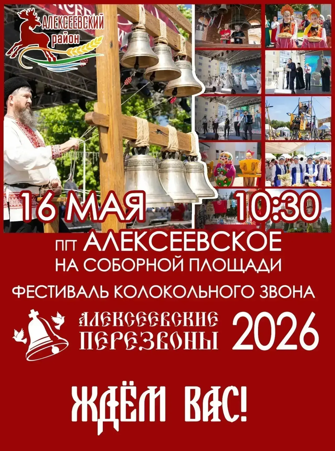 🎉 Дорогие друзья!