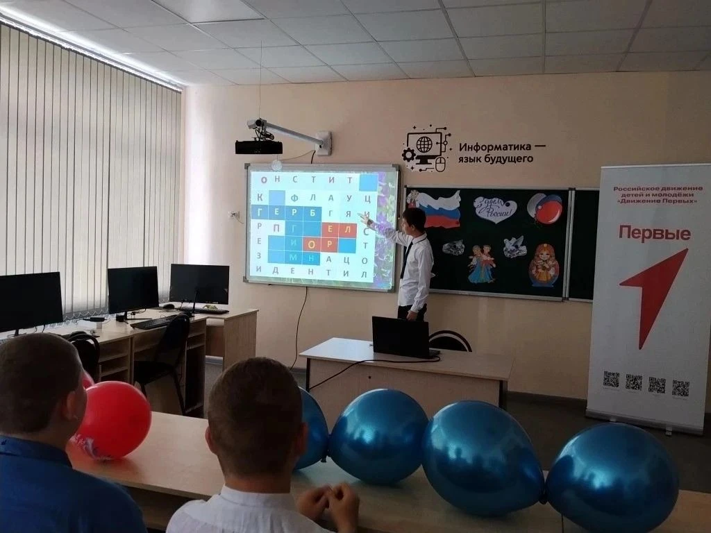 12 июня отмечается важный государственный праздник - День России!