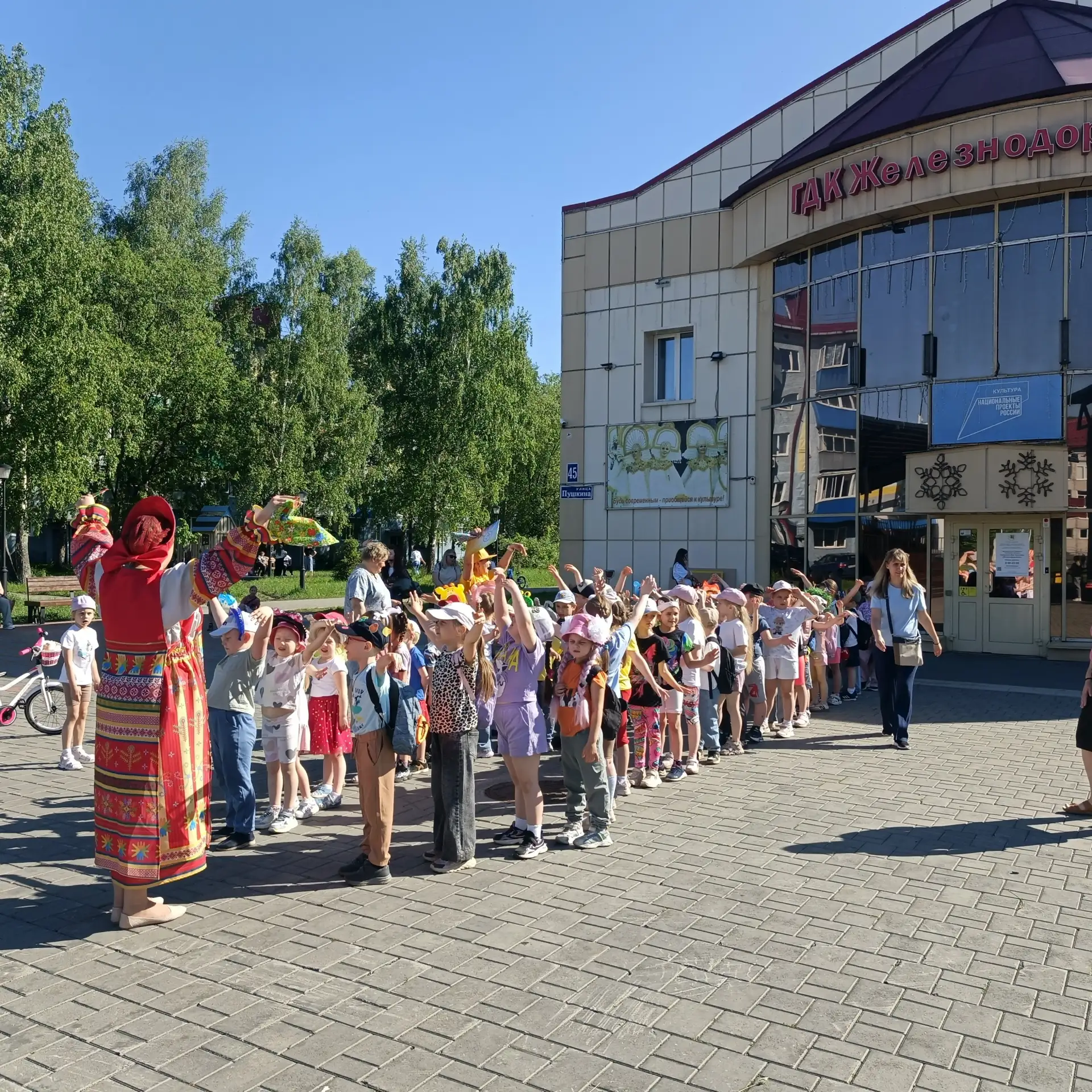 ✨1 июня на площади Дворца культуры «Железнодорожник» состоялся праздник, посвященный Ме...