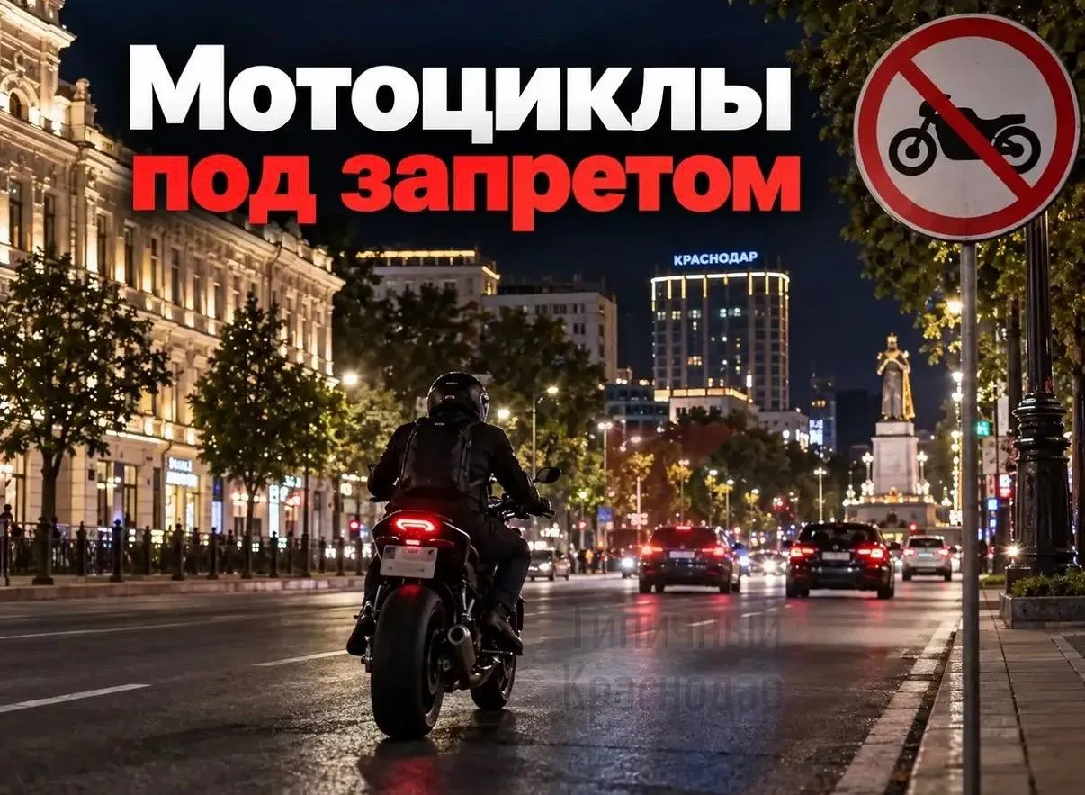 Ночные поездки на мотоциклах хотят