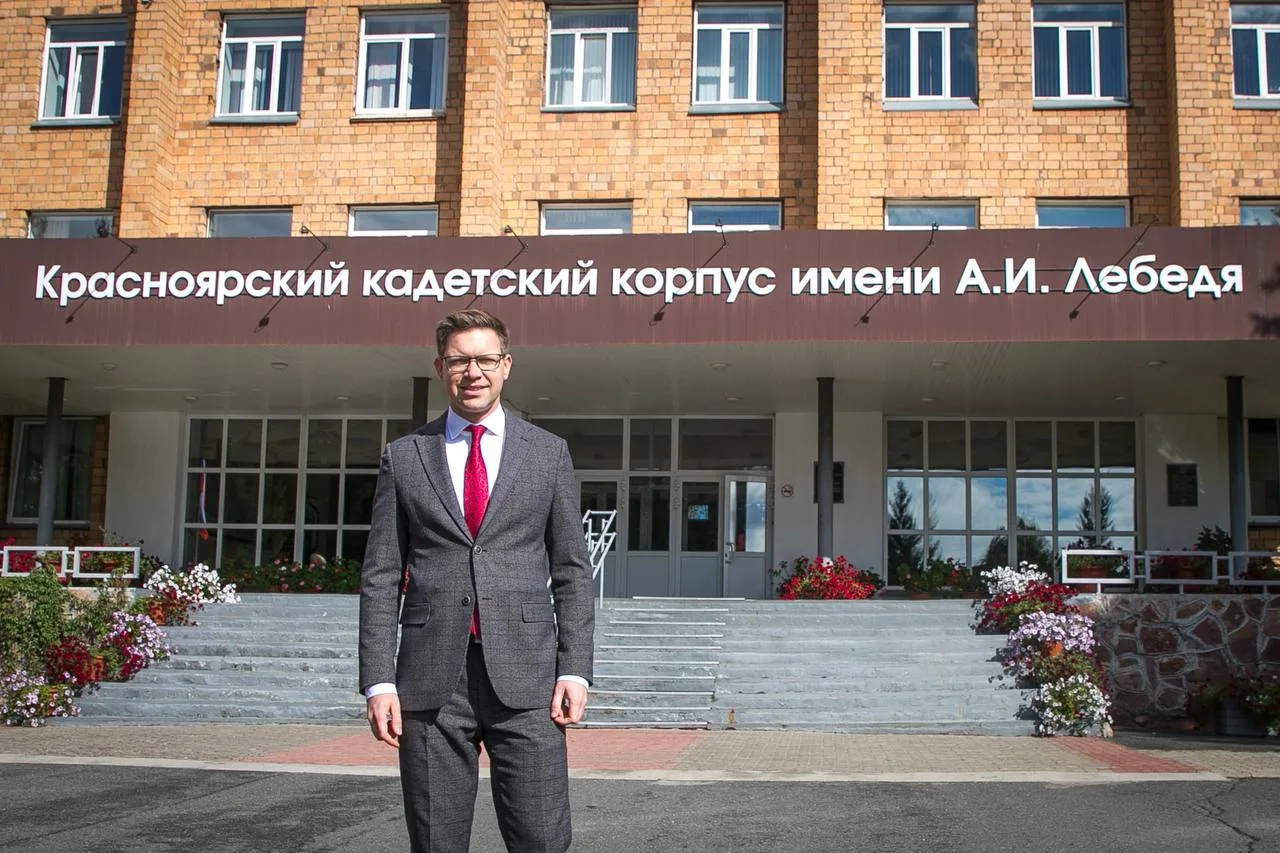 С Днём знаний!