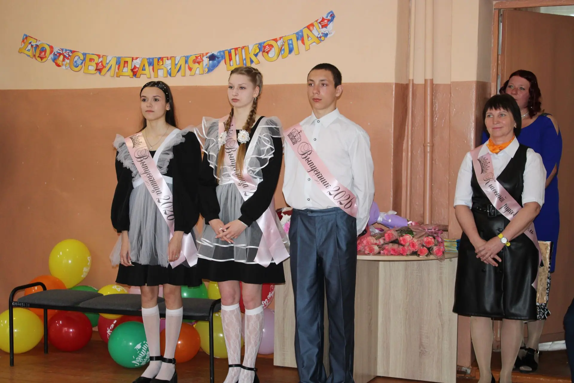 🔔В стенах нашей школы прозвенел долгожданный Последний звонок. Праздник прошел в атмосфере искренне