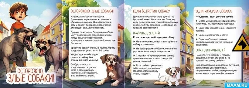 ВАЖНОЕ НАПОМИНАНИЕ