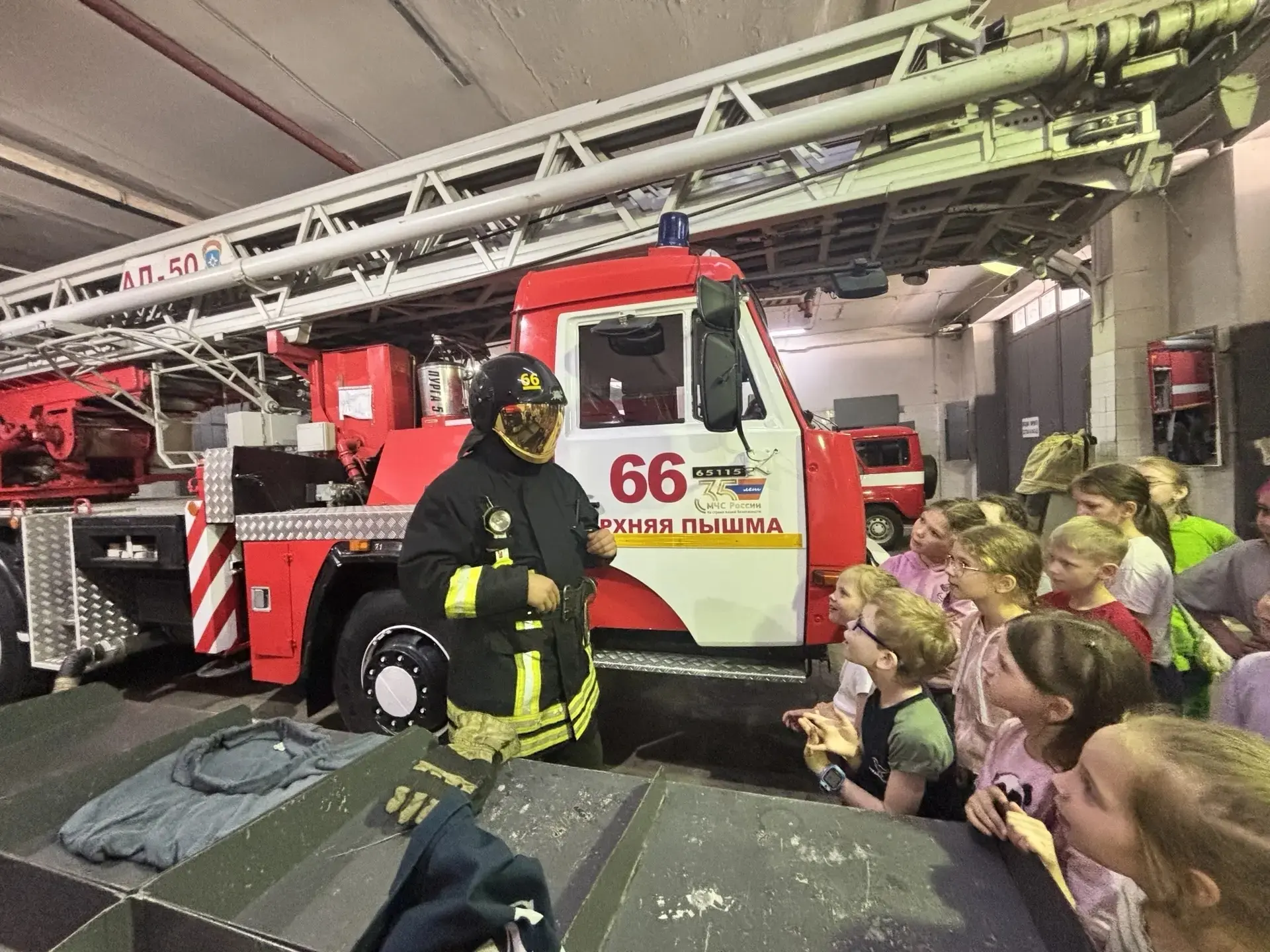 В подразделении  66 пожарно-спасательной части  состоялась экскурсия для учеников Детск...