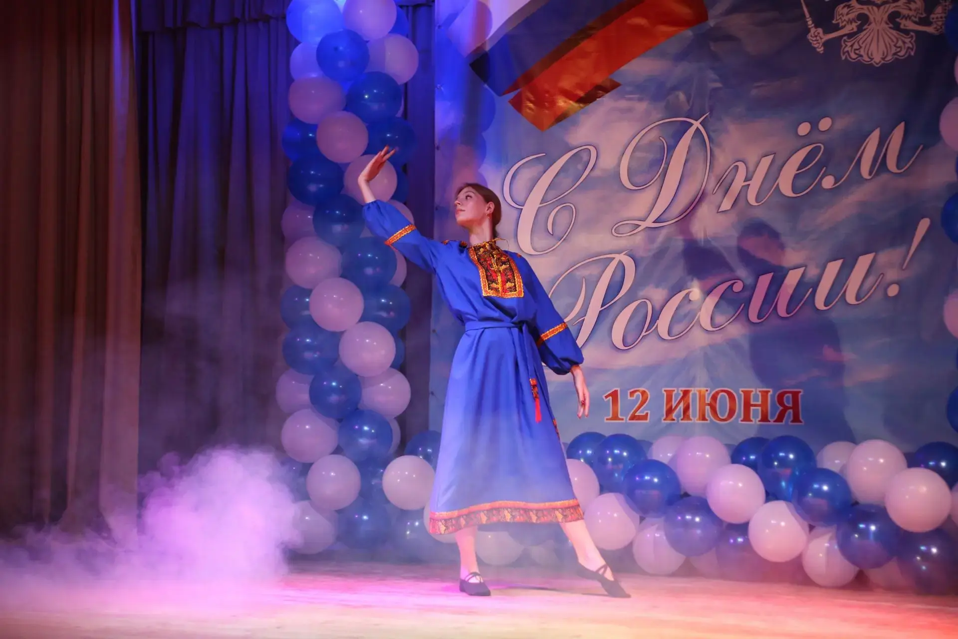 🇷🇺 ДЕНЬ РОССИИ 🇷🇺

✨ 12 июня, в день России, на базе филиала СДК села Голынщина состоялся концер