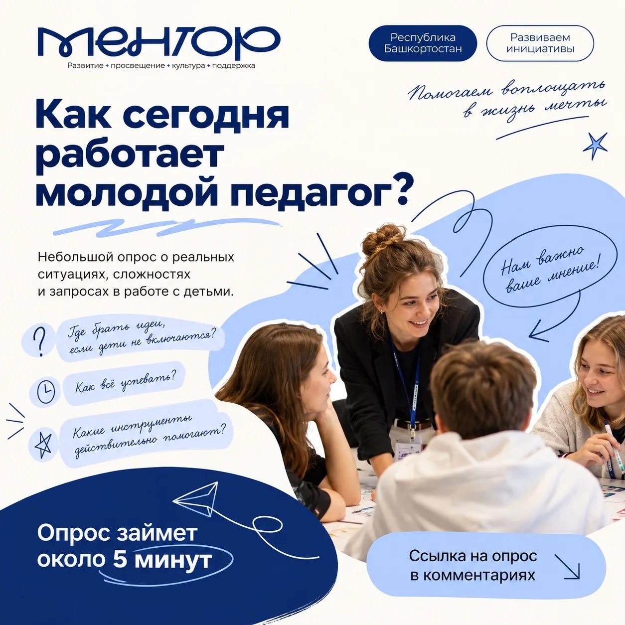 ️«Проще самому сделать, чем объяснять» — знакомо?