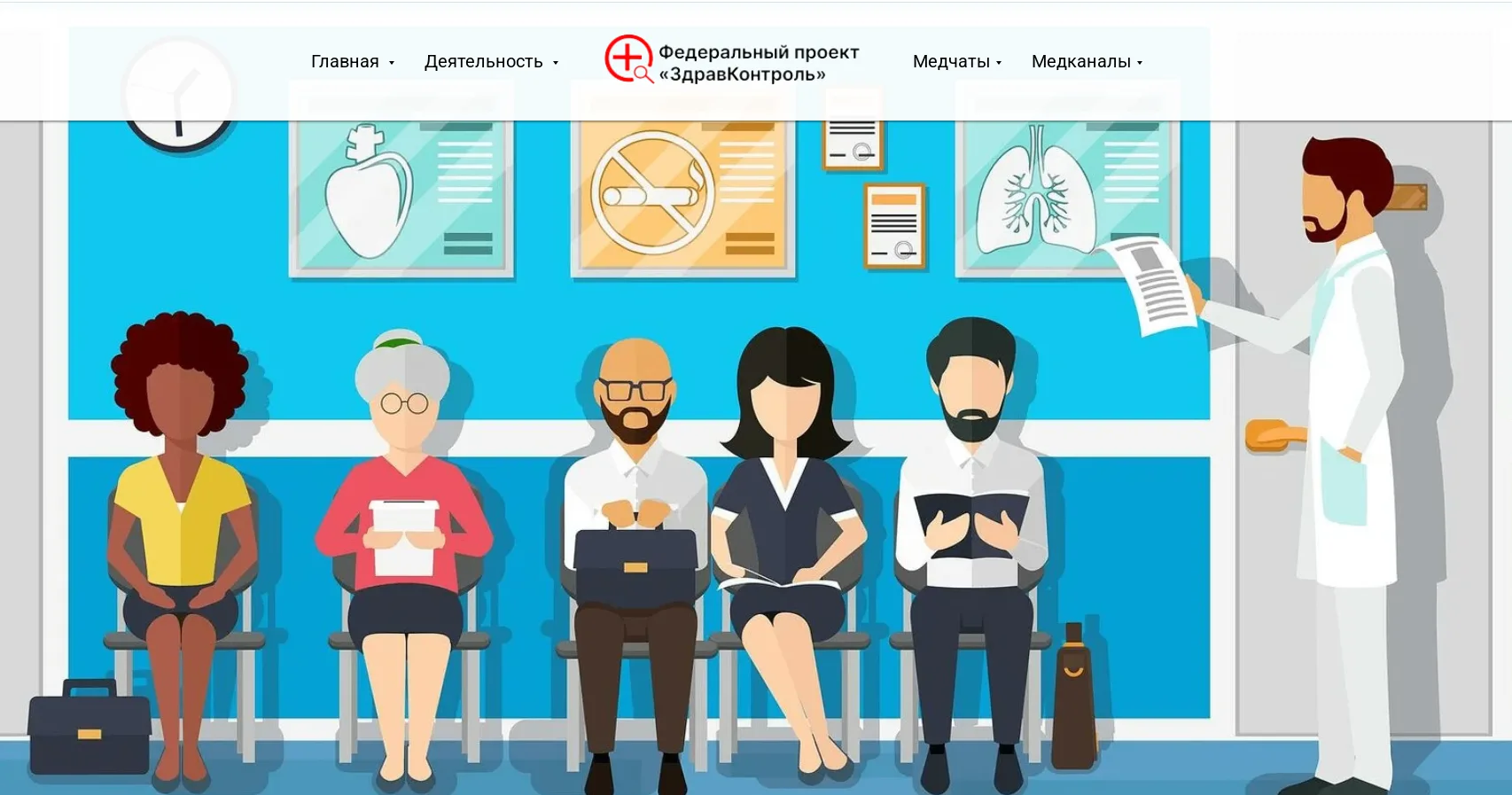 💡Общественная палата РФ информирует о запуске федеральных медицинских тематических кан...