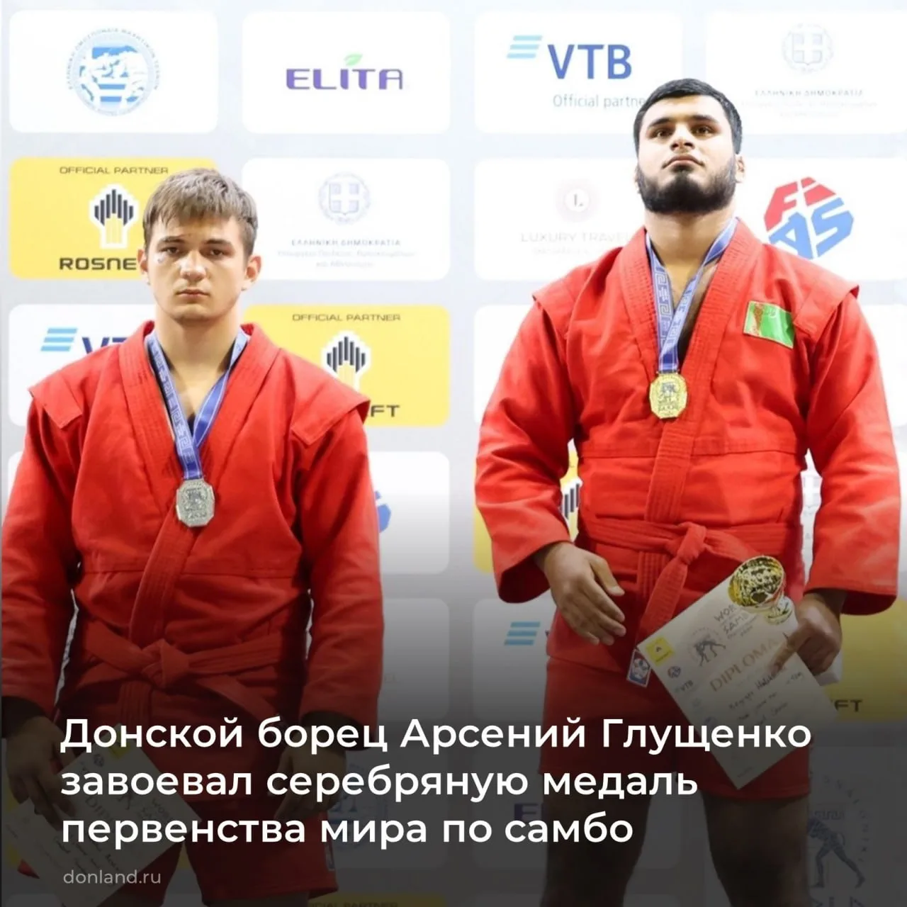 🥋 Молодёжное первенство мира по самбо в Греции завершилось победой сборной России – ко...