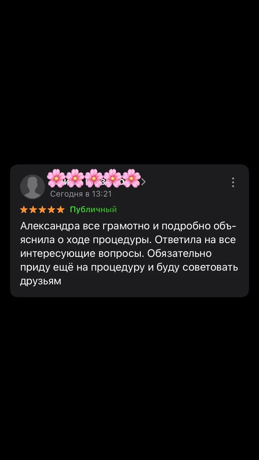 Благодарим за то, что вы с нами! Очень ждём каждого из вас в студии Кактус 🌵 — обещаем...