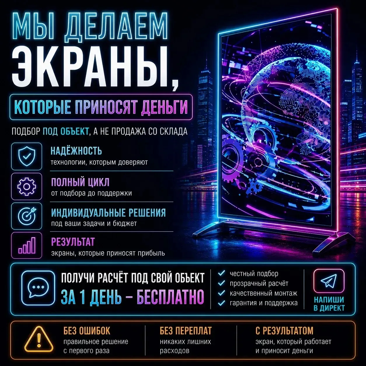 Step By Step - шагаем в ногу со временем!🦿⌚️🦾