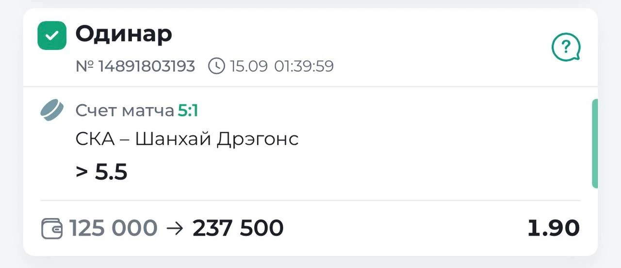 ОЧЕРЕДНОЙ ДЕНЬ ЗАКЫТ В ЕБАНУТЫЙ ПЛЮС 🔥🔥🔥