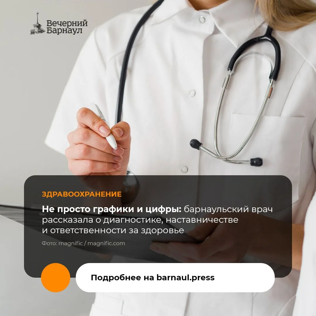 Высокое звание «Заслуженный врач Российской Федерации» получила Маргарита Дическул — до...