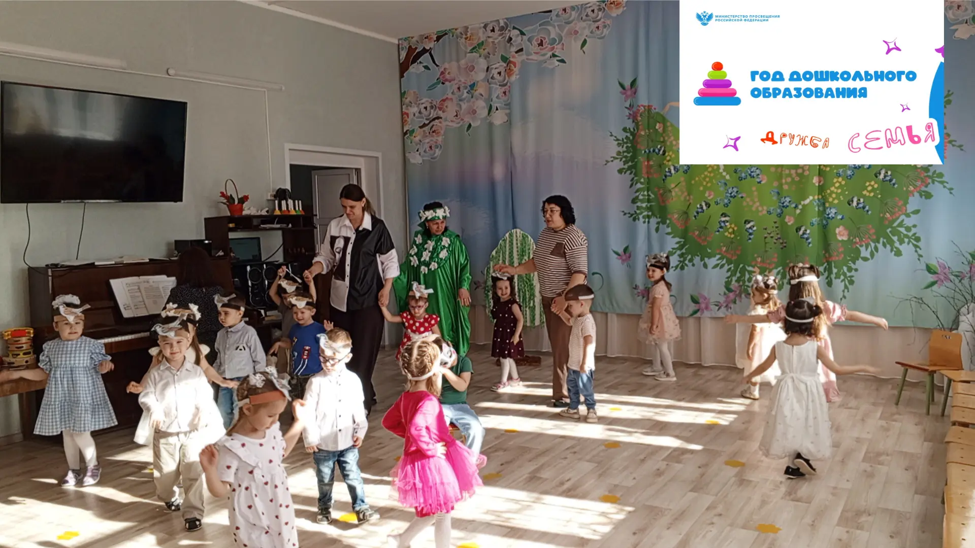 🌞 Что бывает, когда в детский сад приходит Весна?🌞
