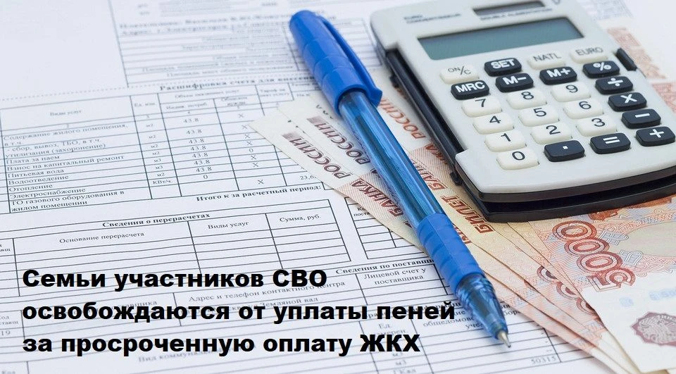 В Башкортостане расширили меры поддержки для семей участников специальной военной операции. На офици