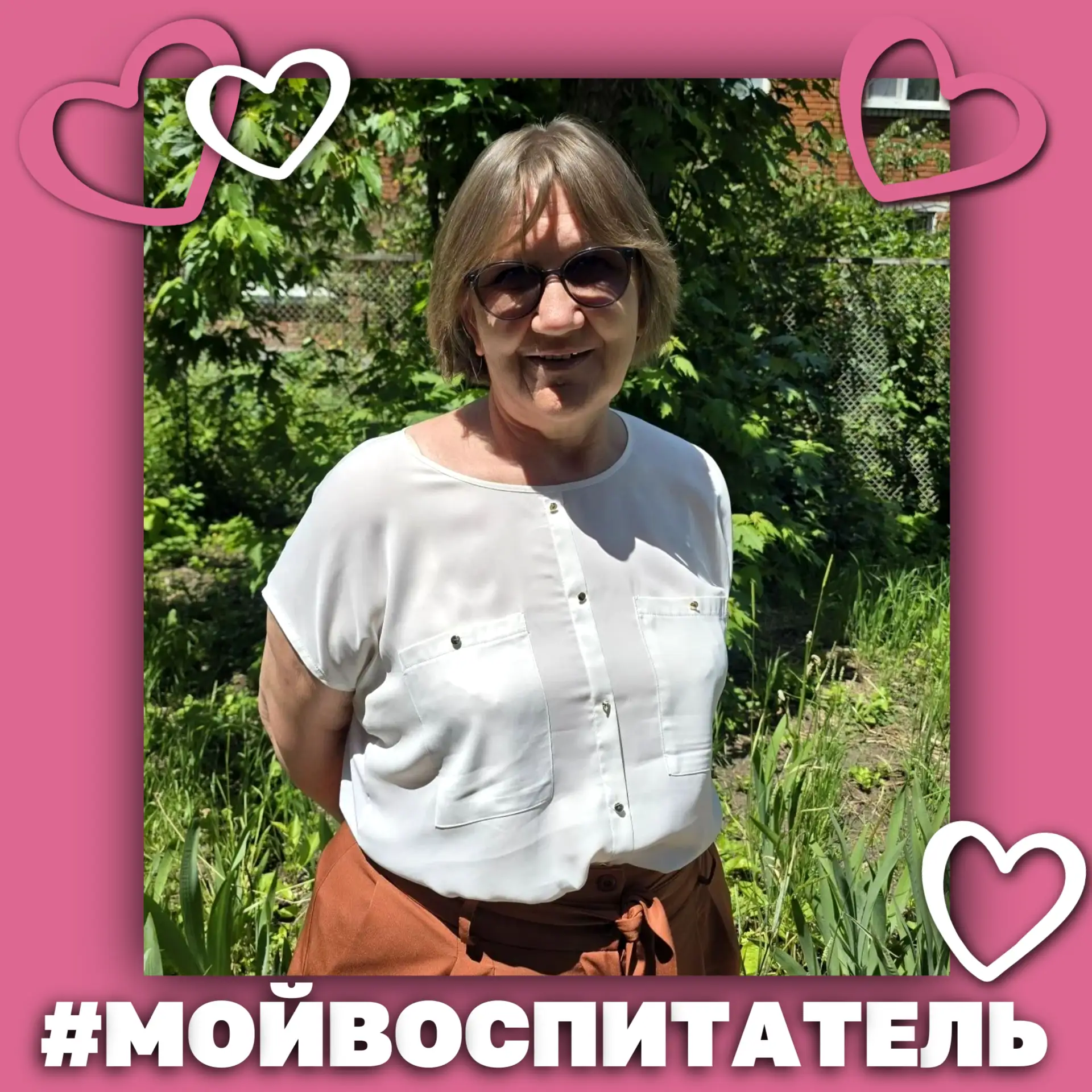 🩷 В рамках Года дошкольного образования мы запустили особую серию публикаций — о людях...