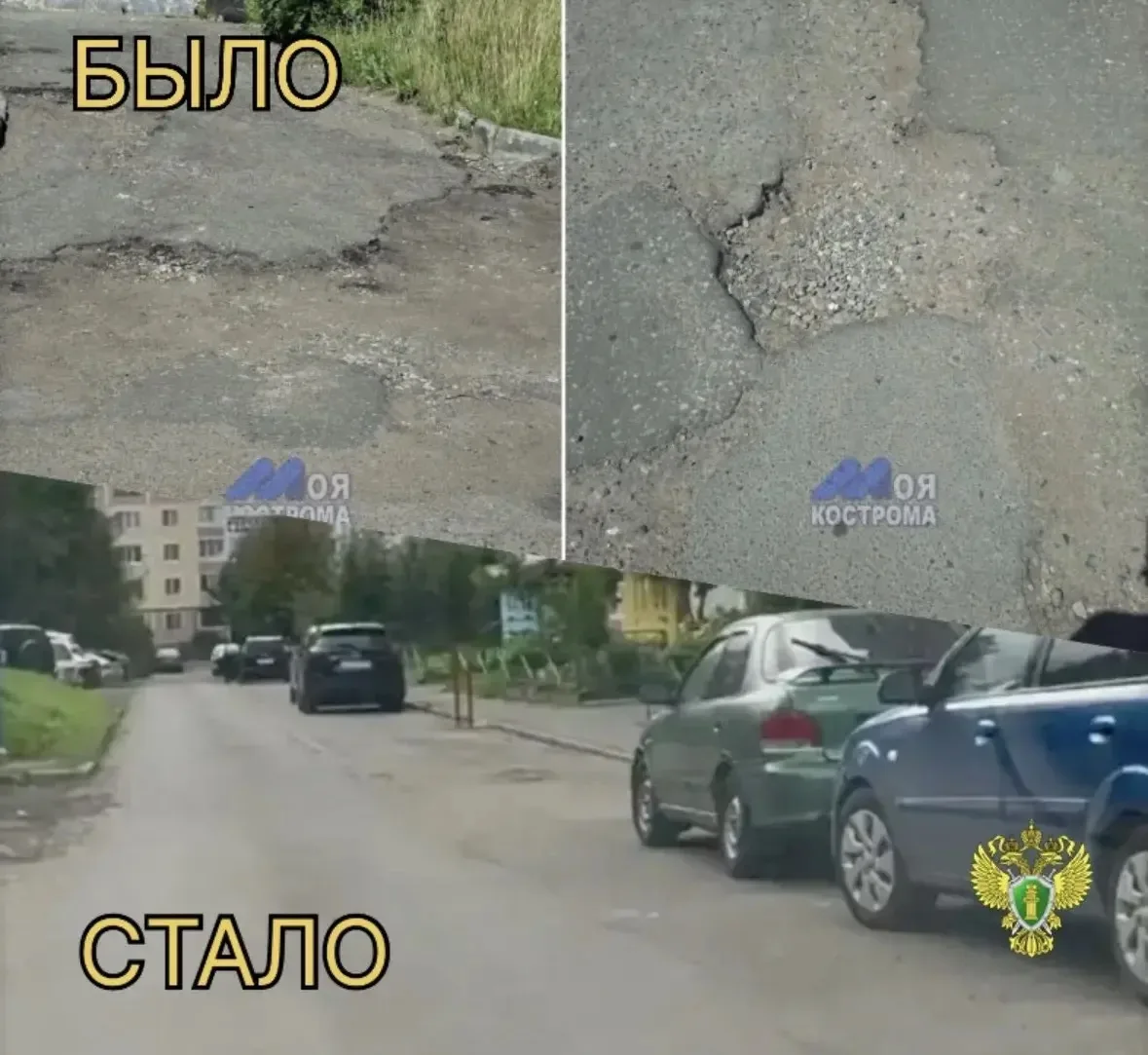 🛠 У дома на Студенческом проезде заделали ямы на дороге