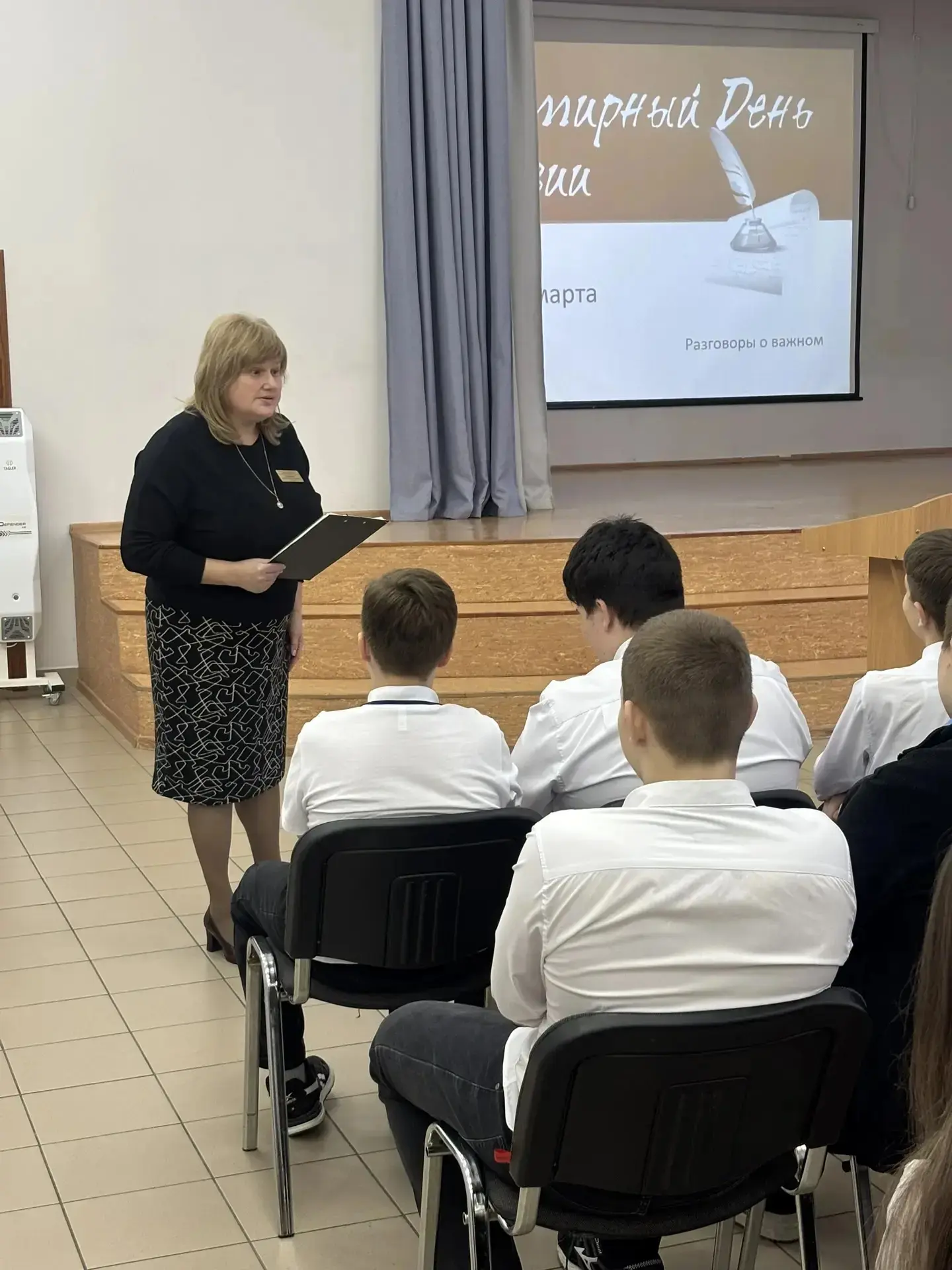 💥Сегодня занятие «Разговоры о важном» в 8-х классах было посвящено удивительной теме — Всемирному дн