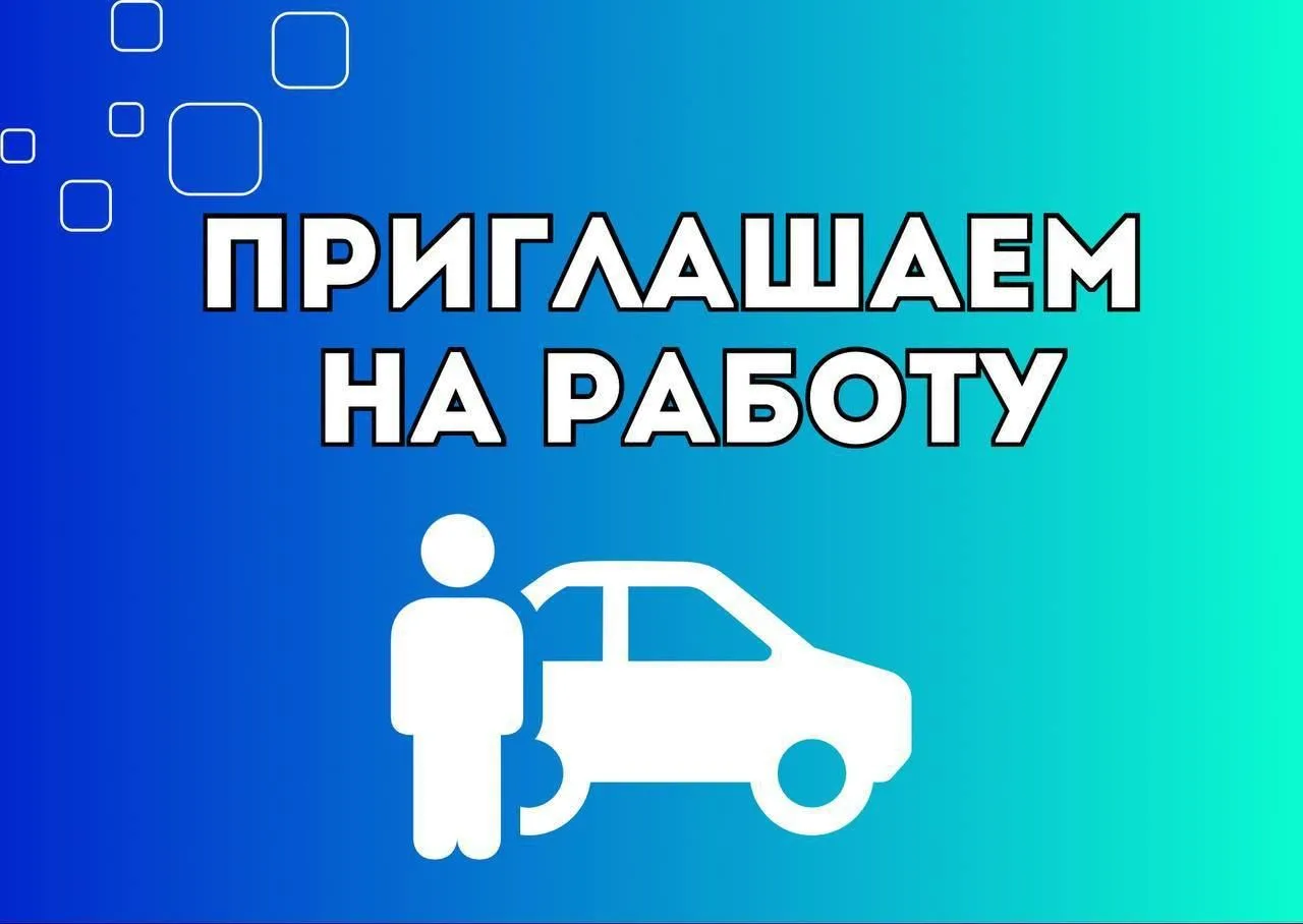 Муниципальное учреждение «Центр по обеспечению деятельности органов местного самоуправления» приглаш