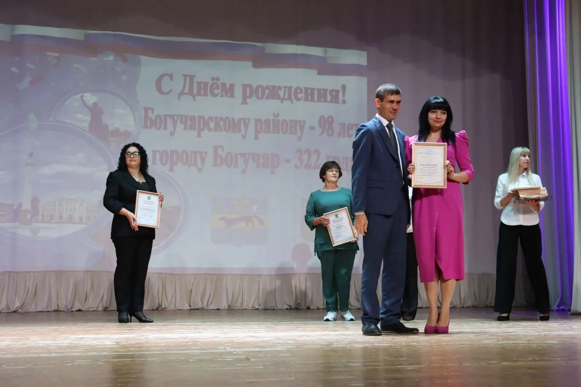 В День города Богучара и Богучарского района ✨ директор Богучарского районного историко...